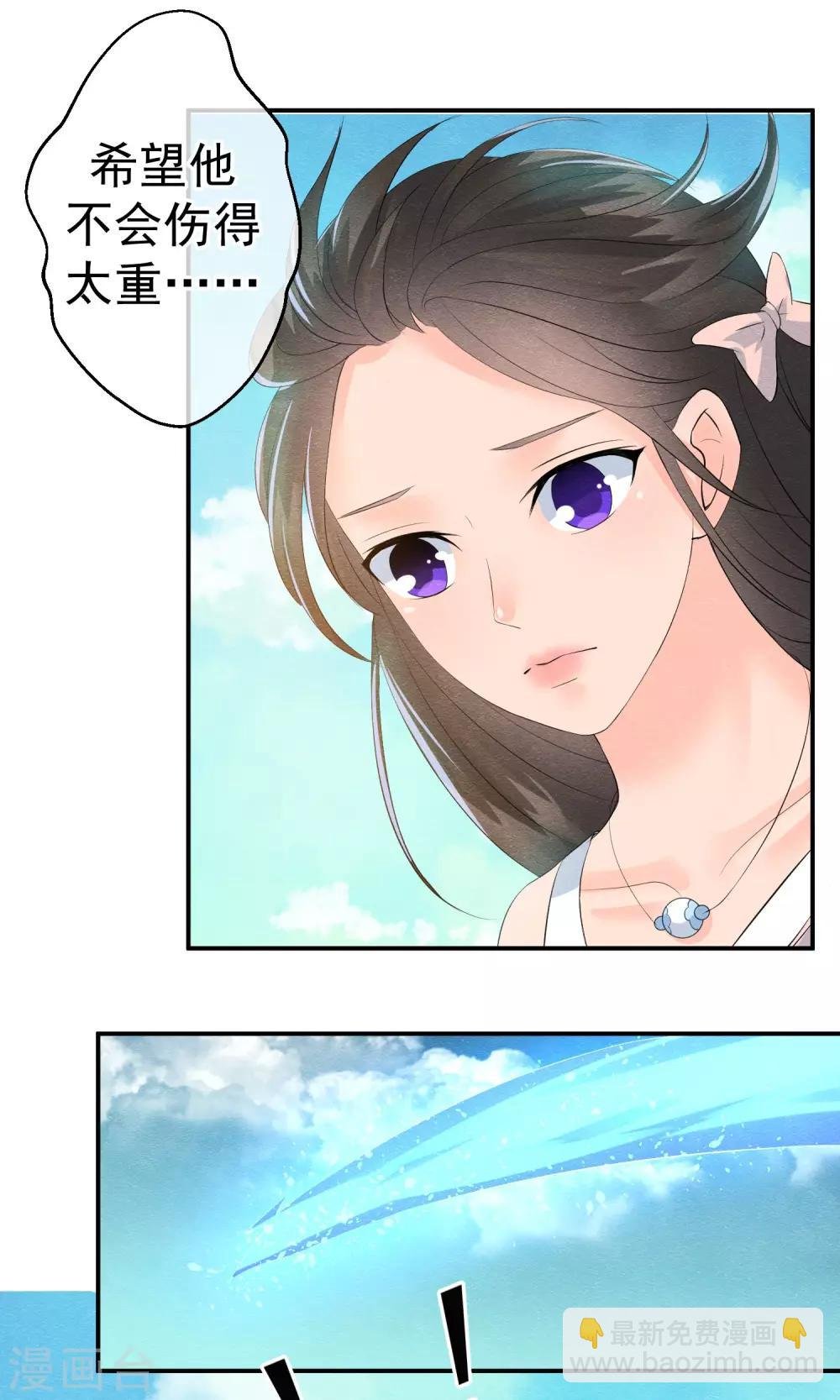 第21话 世间安得双全法