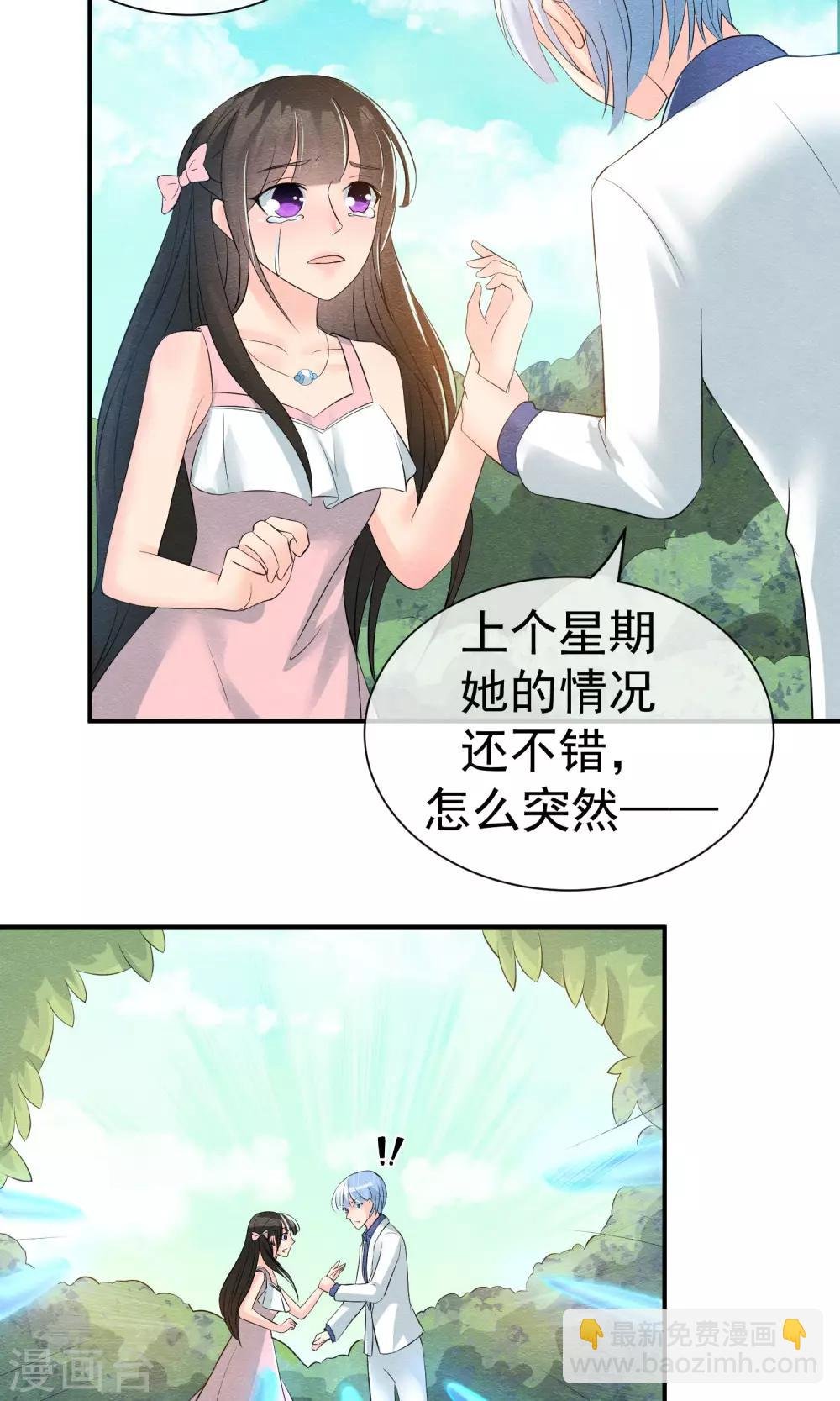 第21话 世间安得双全法