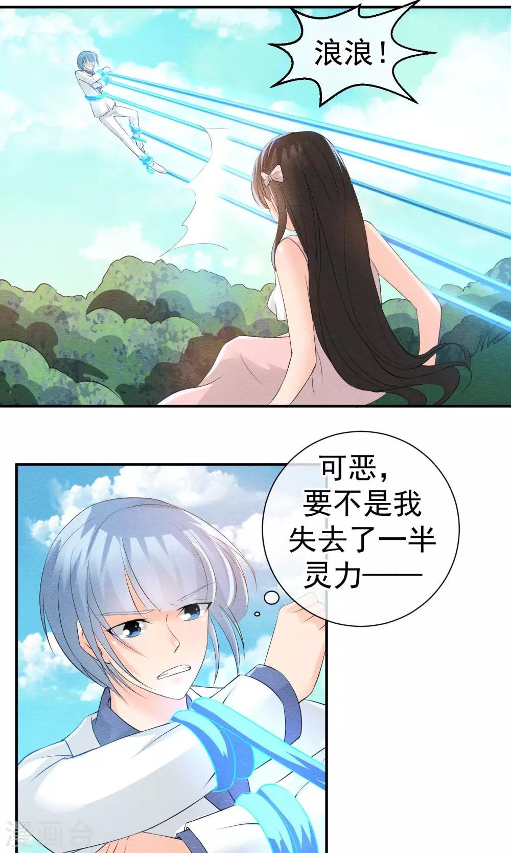 第21话 世间安得双全法