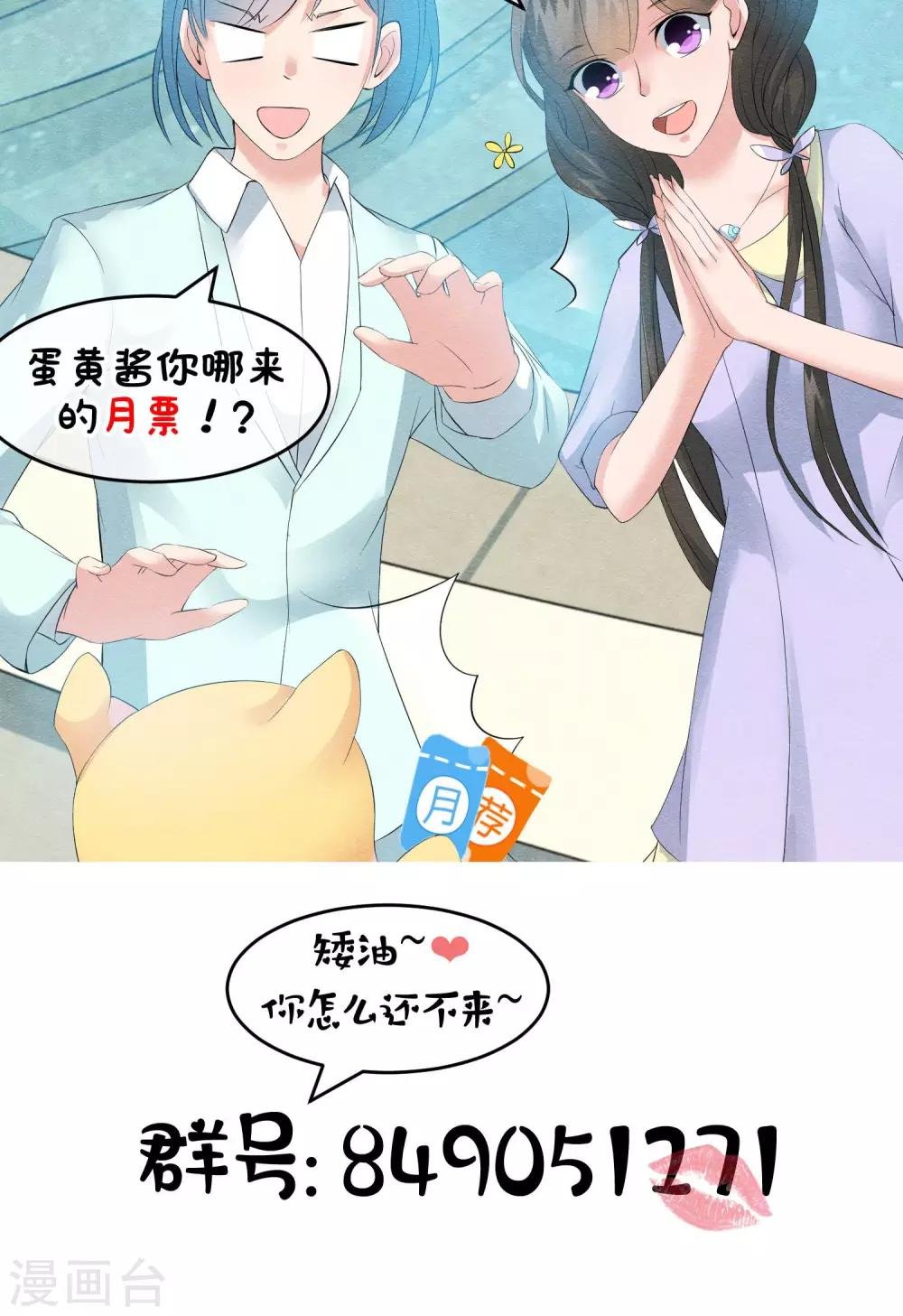 第21话 世间安得双全法