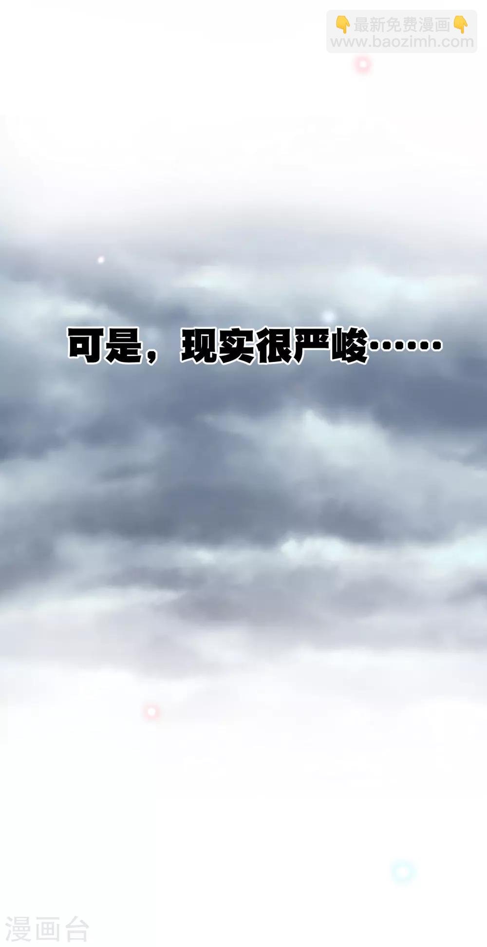 你愿意为梦想付费吗