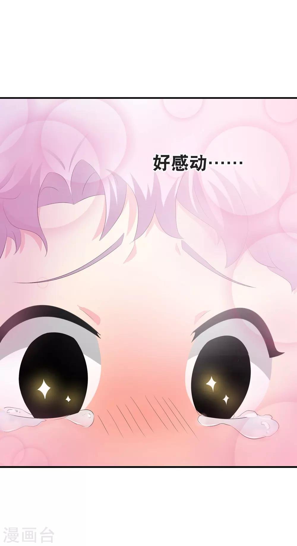 你愿意为梦想付费吗