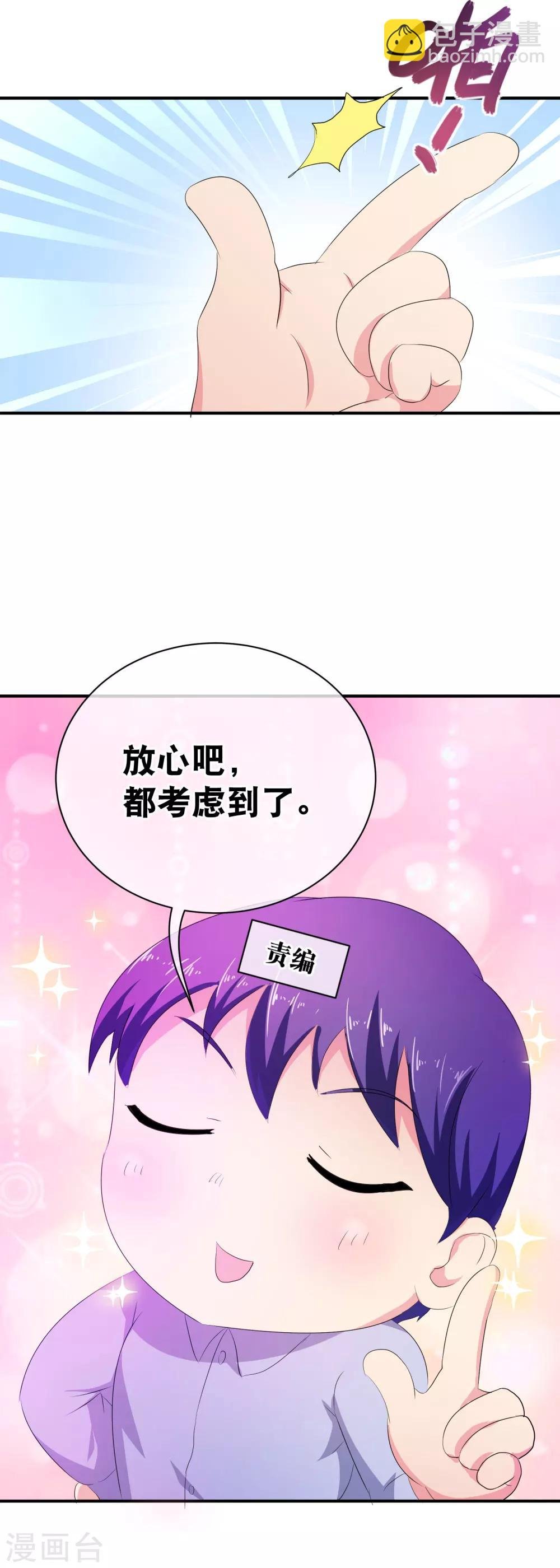 你愿意为梦想付费吗