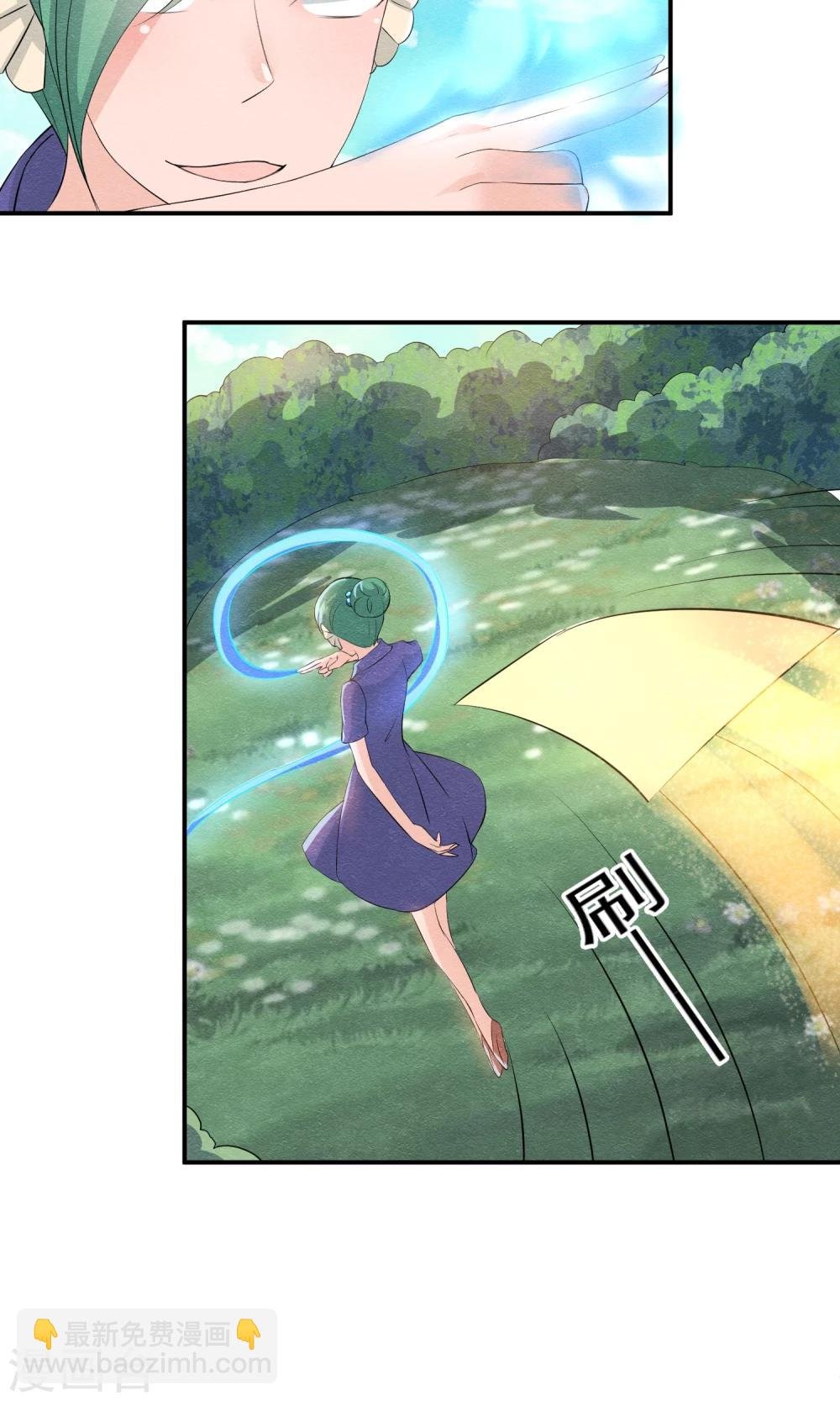 第22话 来自云苓的怨恨