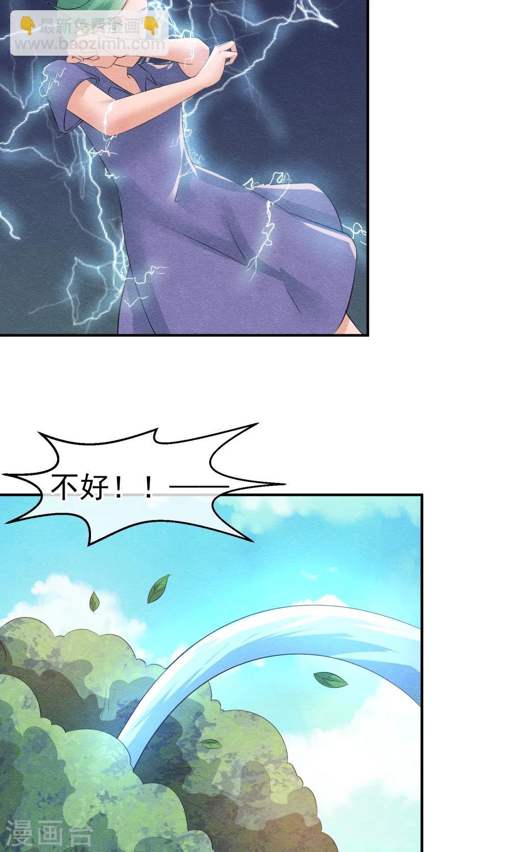 第22话 来自云苓的怨恨