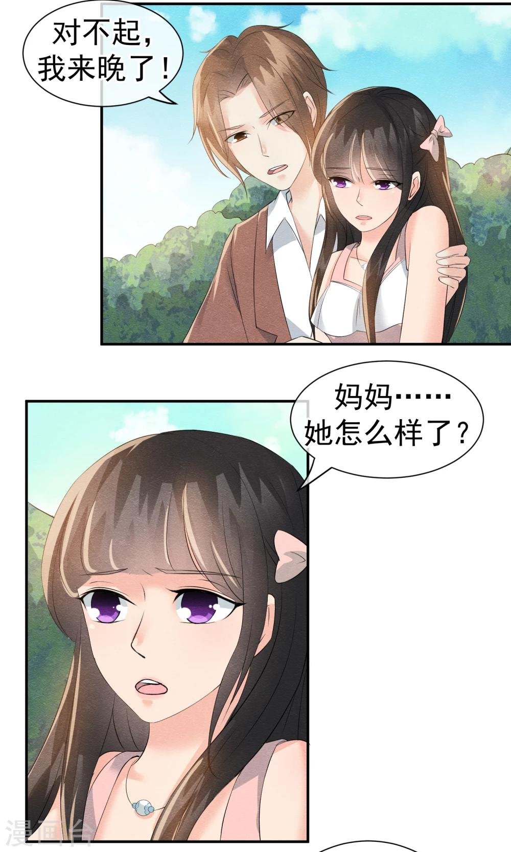 第22话 来自云苓的怨恨