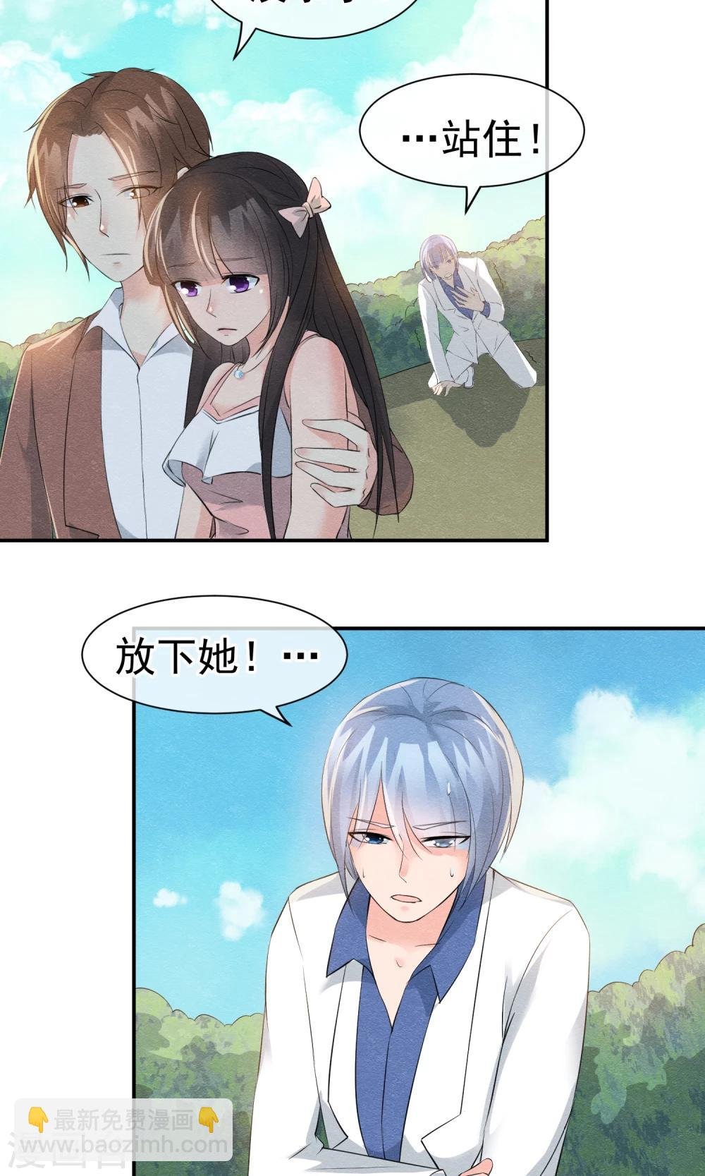 第22话 来自云苓的怨恨