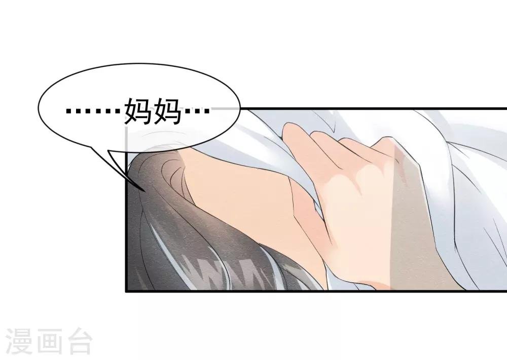 第23话 最后一刻他出现