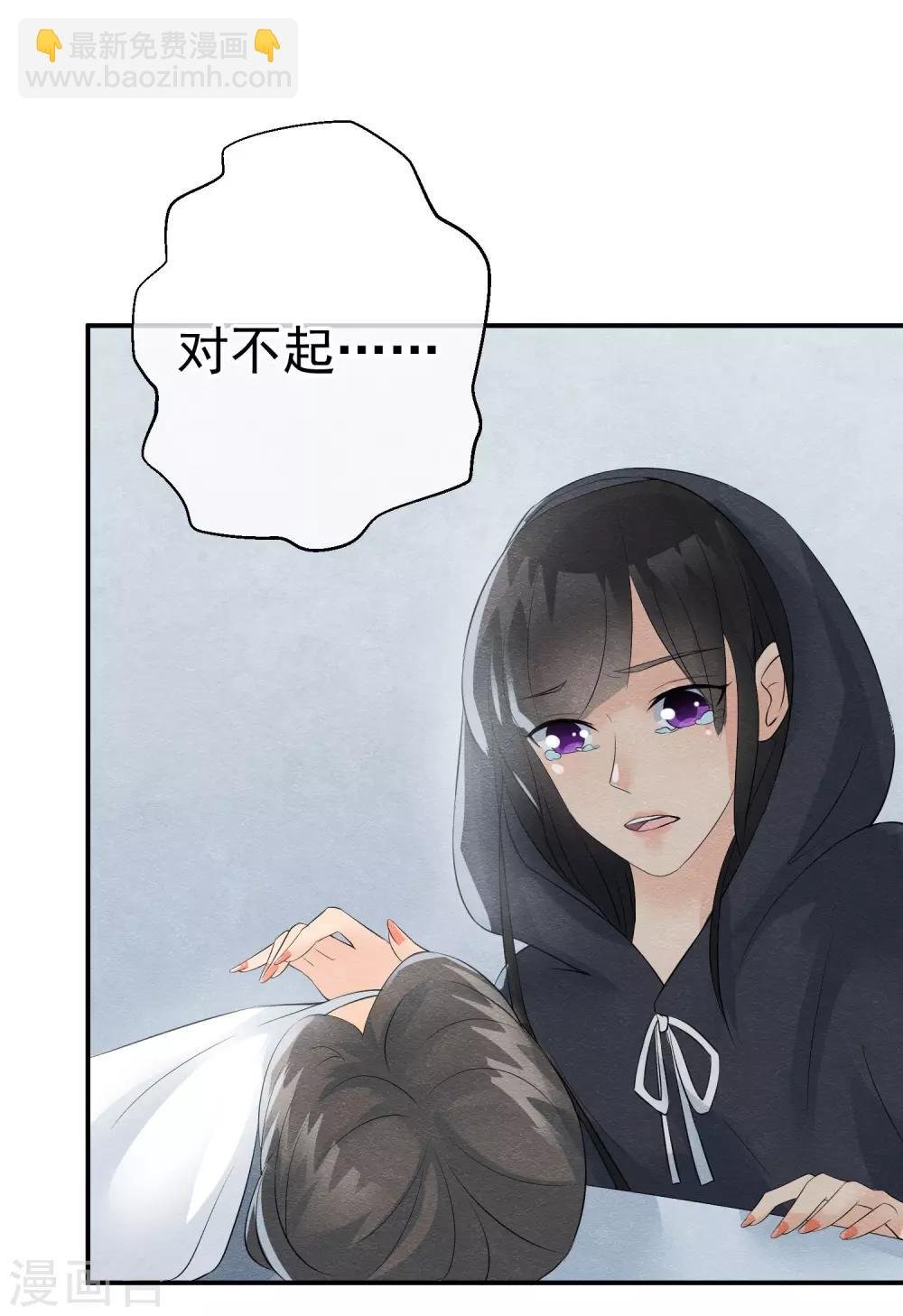 第23话 最后一刻他出现