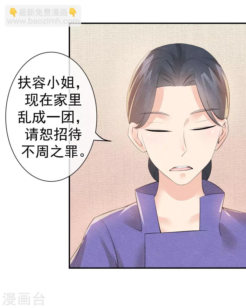 第23话 最后一刻他出现