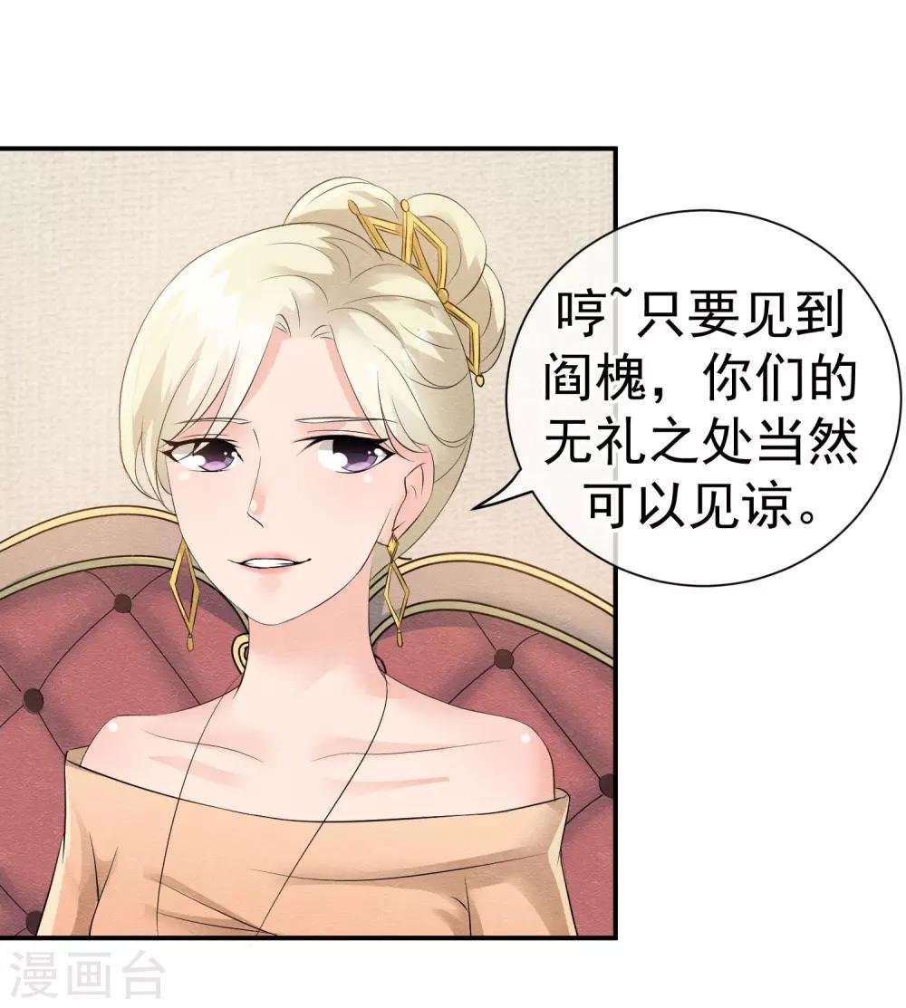 第23话 最后一刻他出现