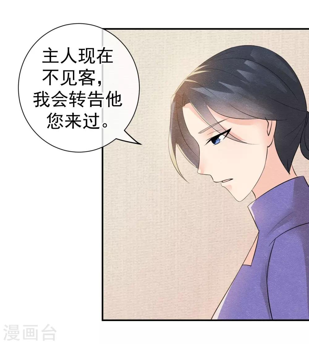 第23话 最后一刻他出现