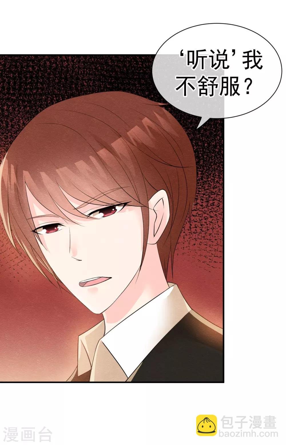 第23话 最后一刻他出现