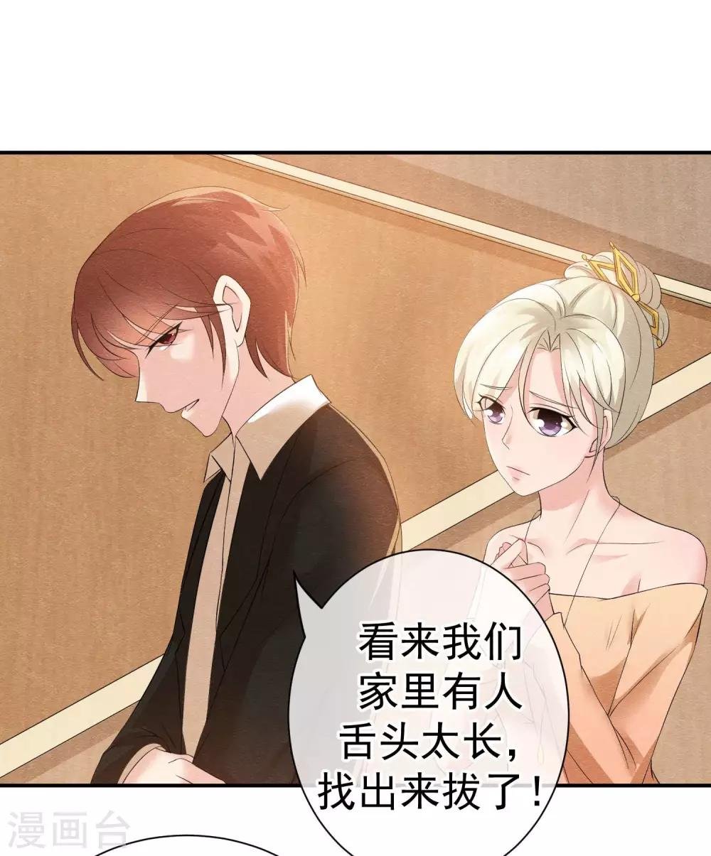 第23话 最后一刻他出现