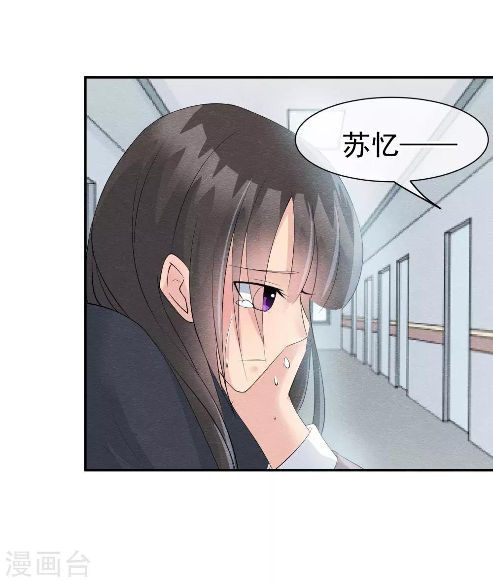 第23话 最后一刻他出现