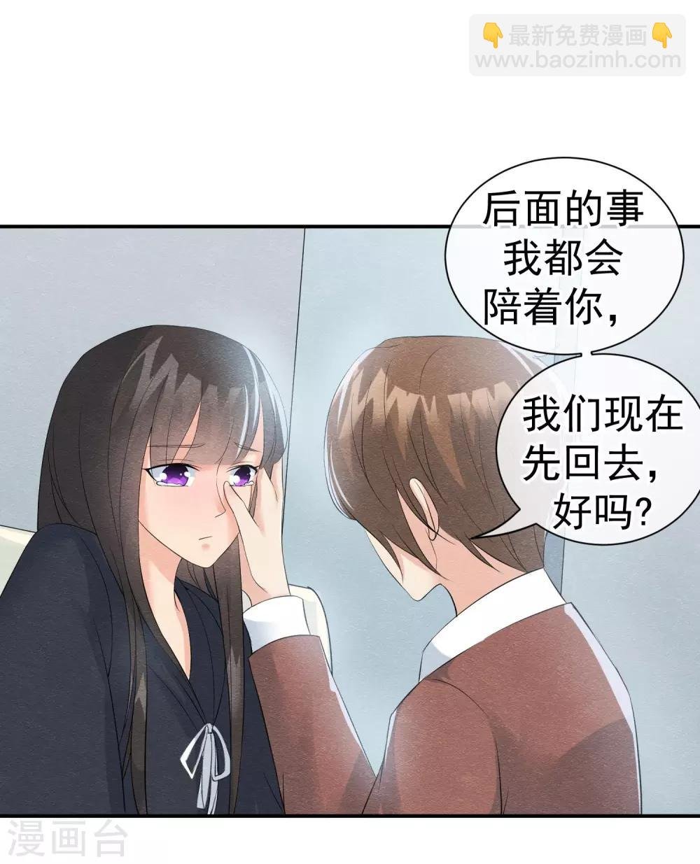 第23话 最后一刻他出现