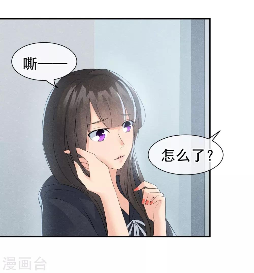 第23话 最后一刻他出现