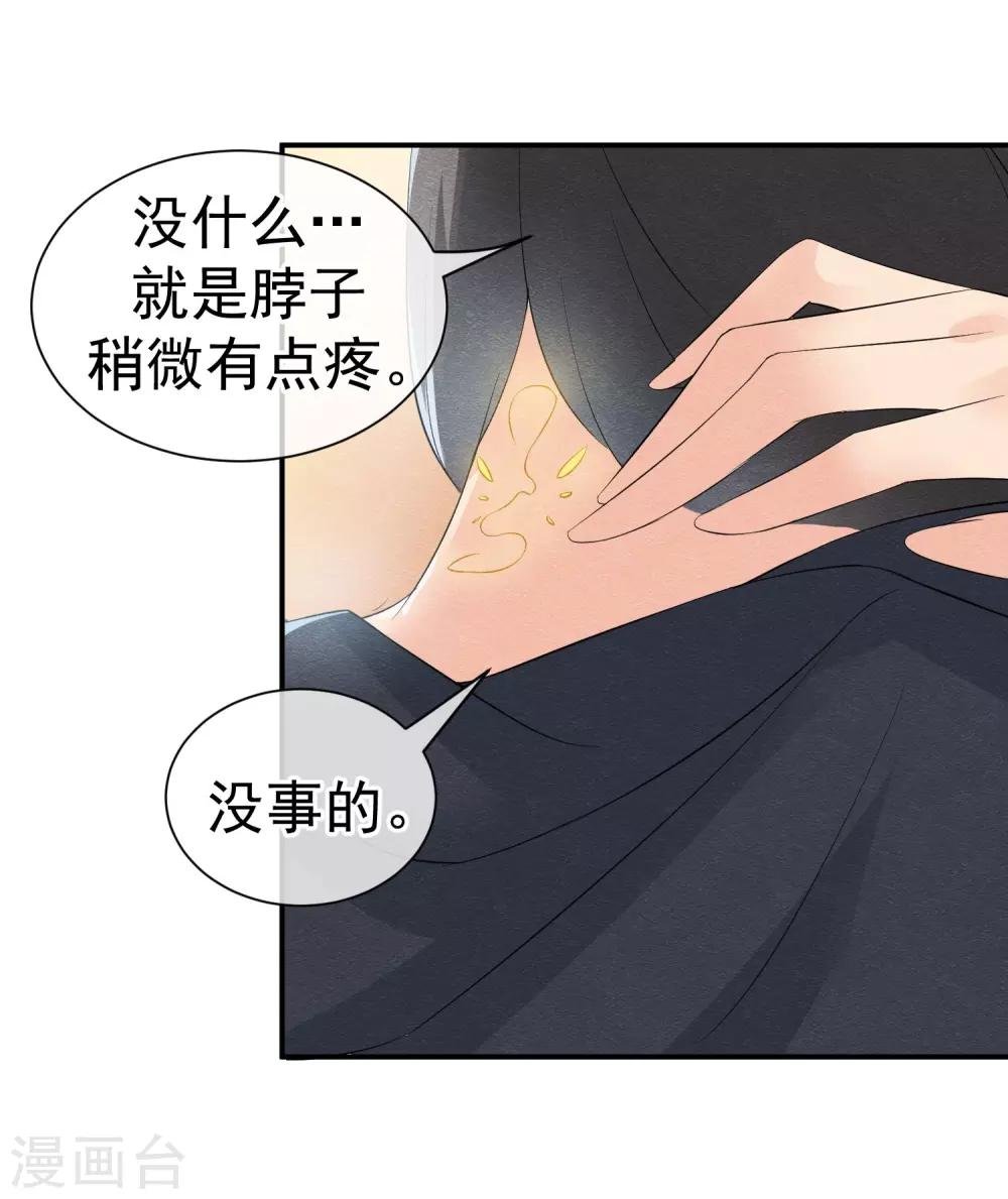 第23话 最后一刻他出现