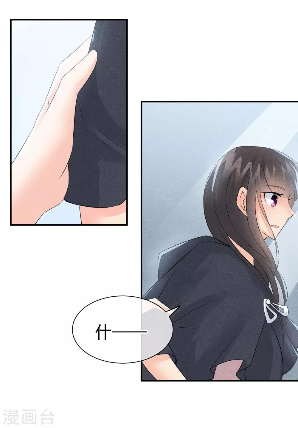 第23话 最后一刻他出现