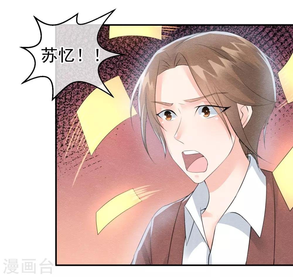 第23话 最后一刻他出现