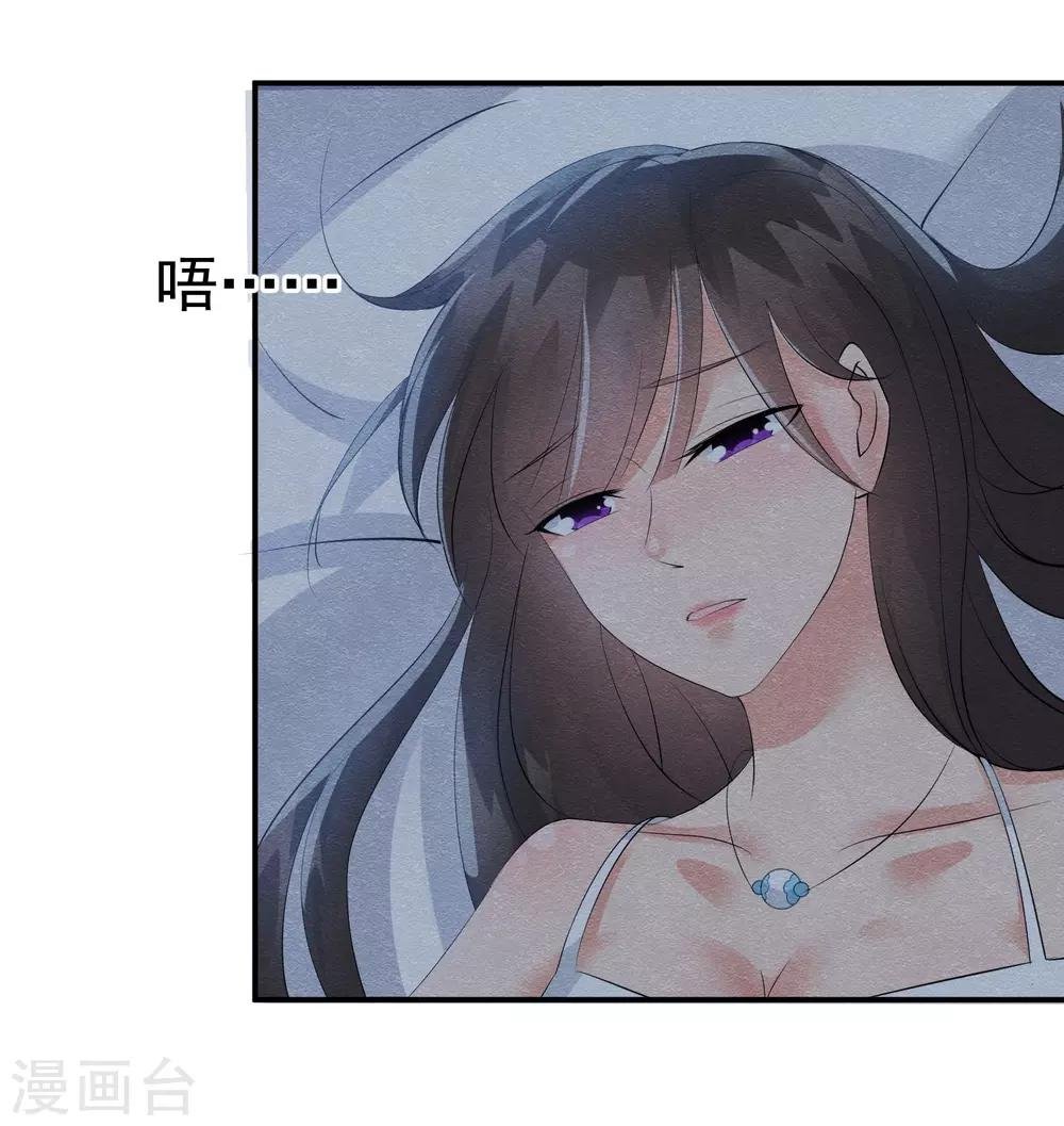 第23话 最后一刻他出现