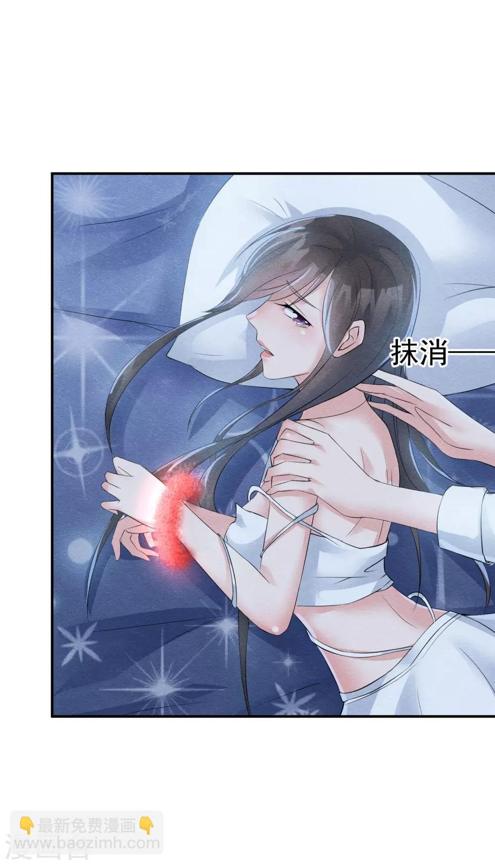 第23话 最后一刻他出现
