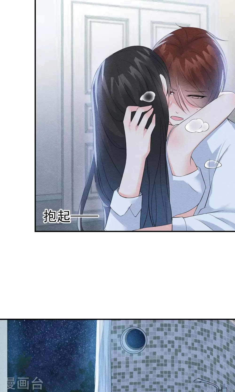 第24话 他教训她的方式
