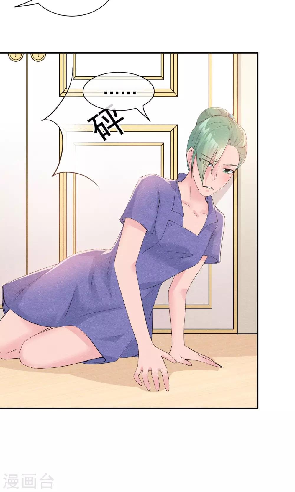 第25话 突击的蓝色飞鸟