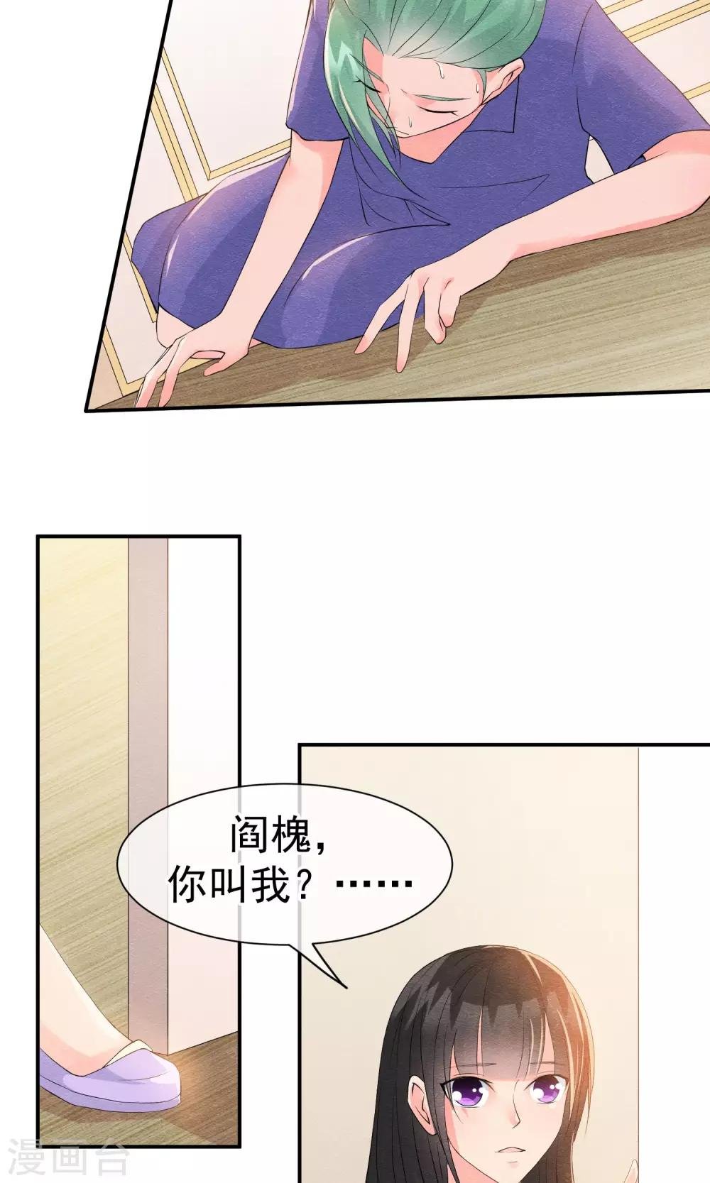第25话 突击的蓝色飞鸟