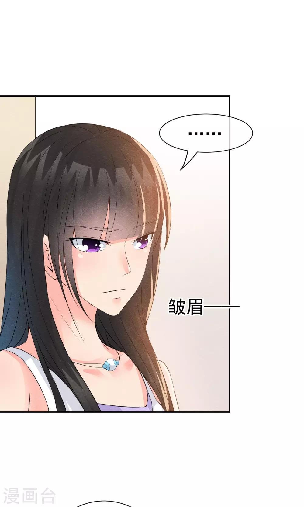 第25话 突击的蓝色飞鸟