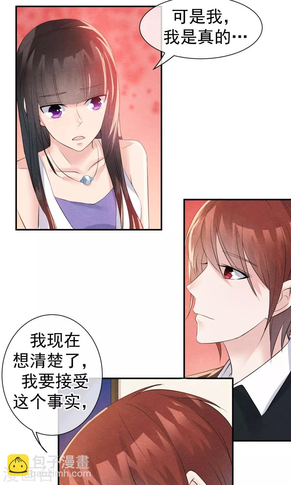 第25话 突击的蓝色飞鸟