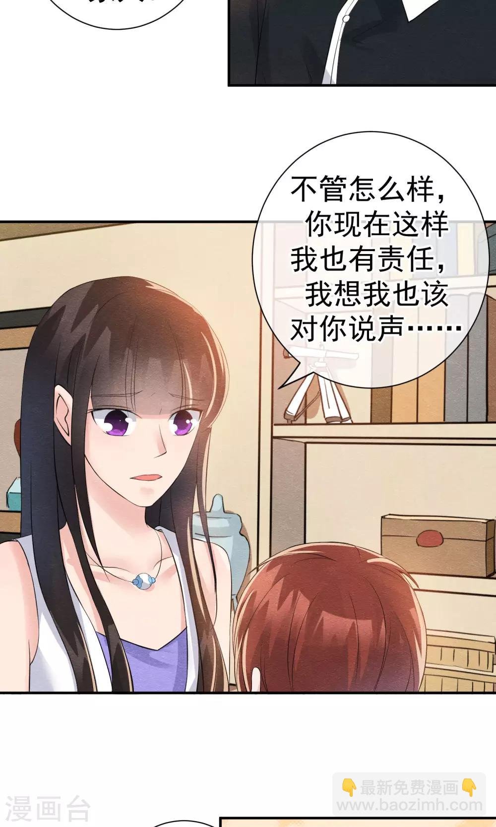 第25话 突击的蓝色飞鸟