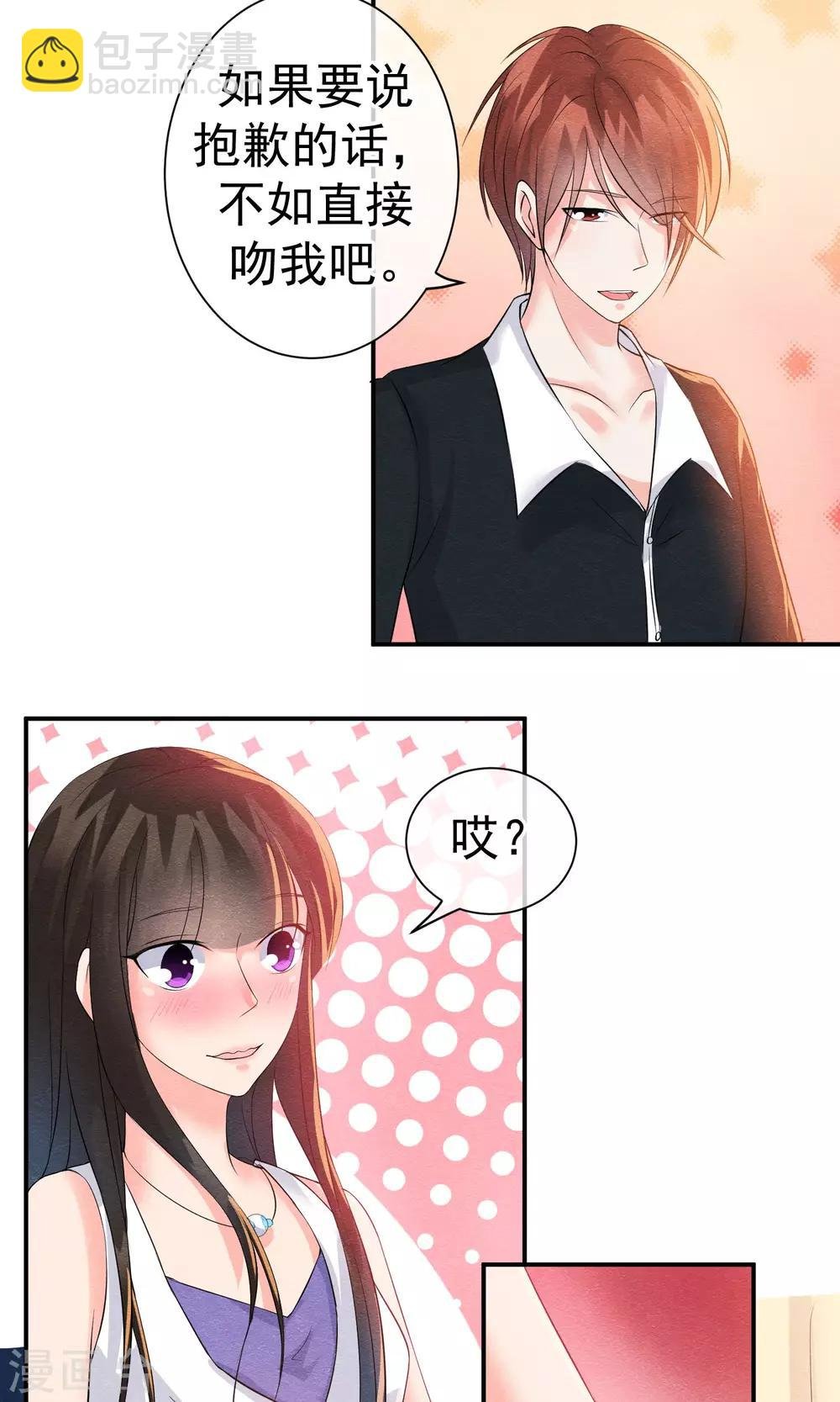 第25话 突击的蓝色飞鸟