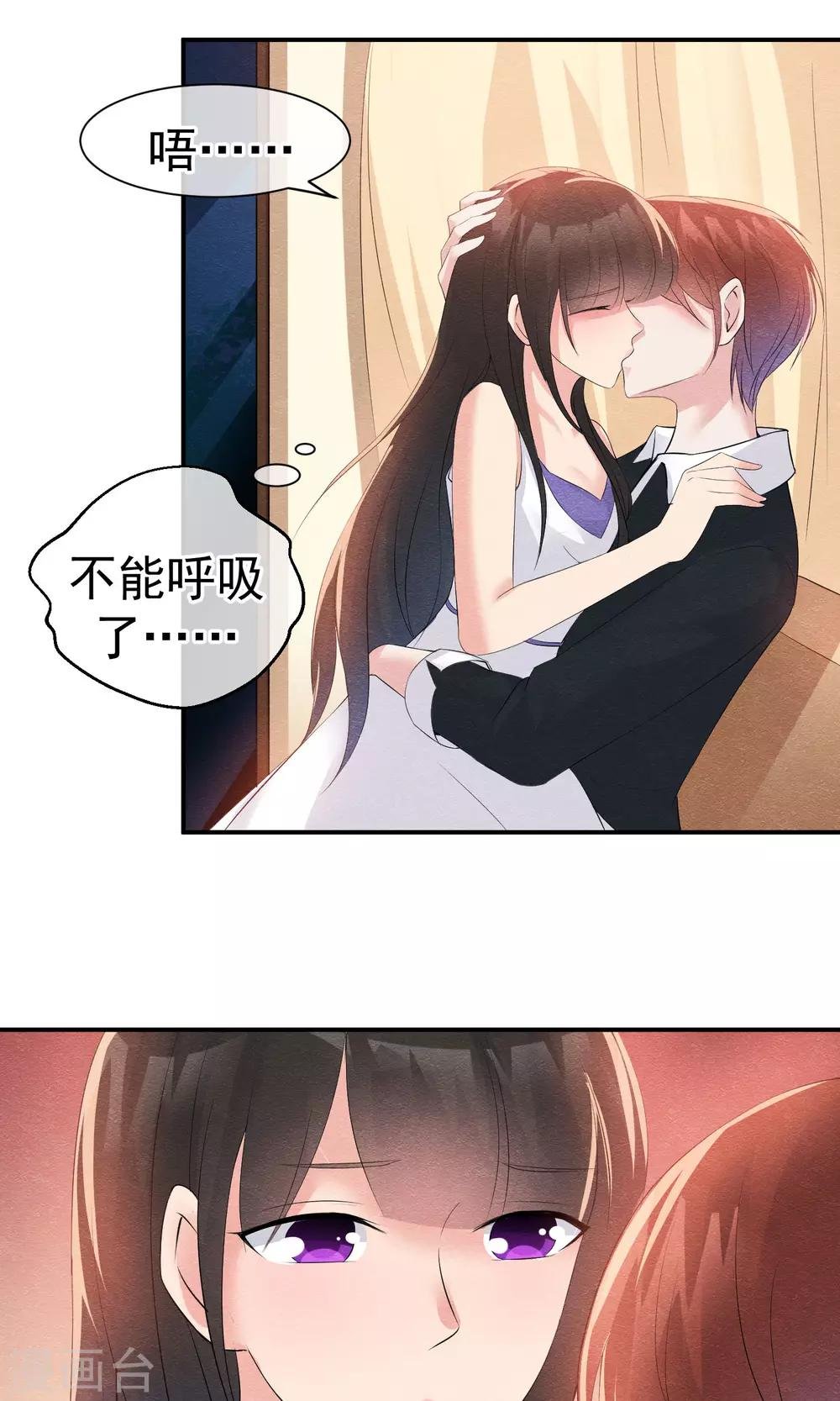 第26话 爸爸的绝密日记