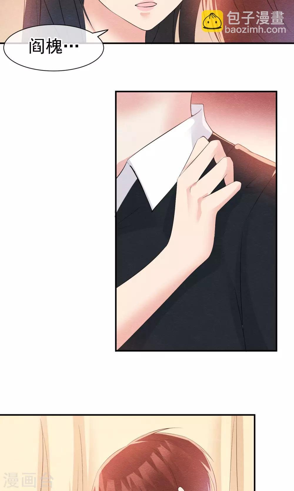 第26话 爸爸的绝密日记