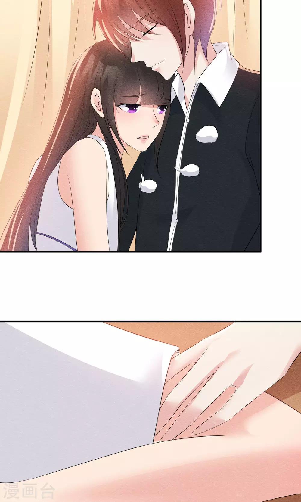 第26话 爸爸的绝密日记