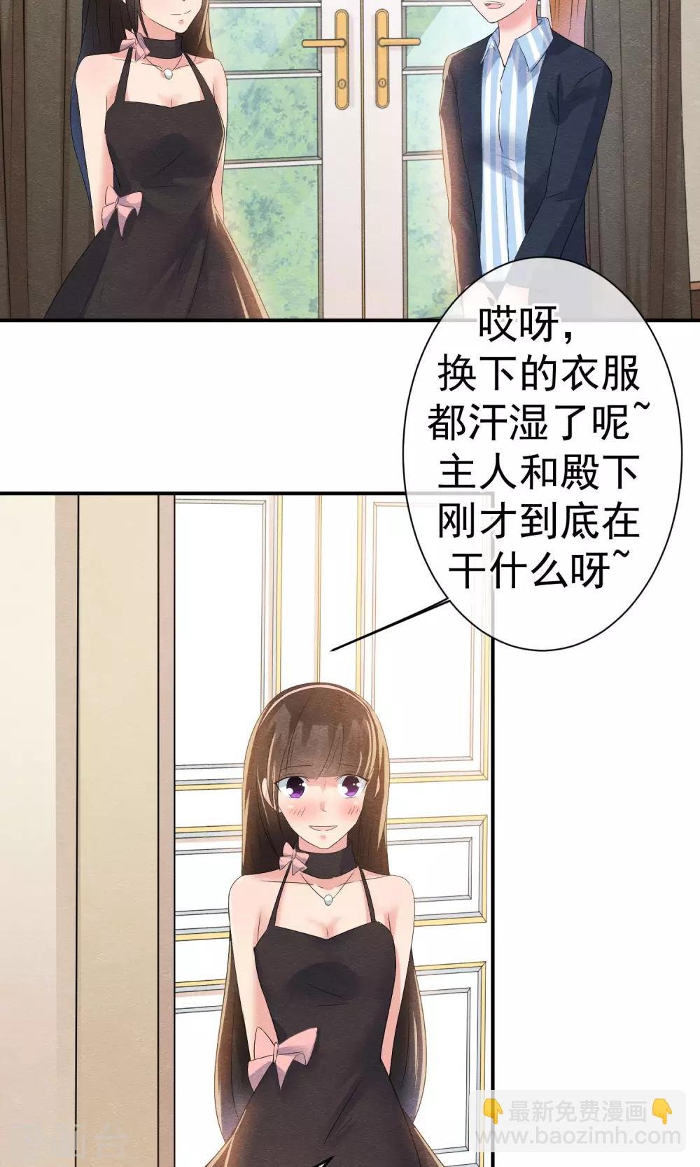 第26话 爸爸的绝密日记