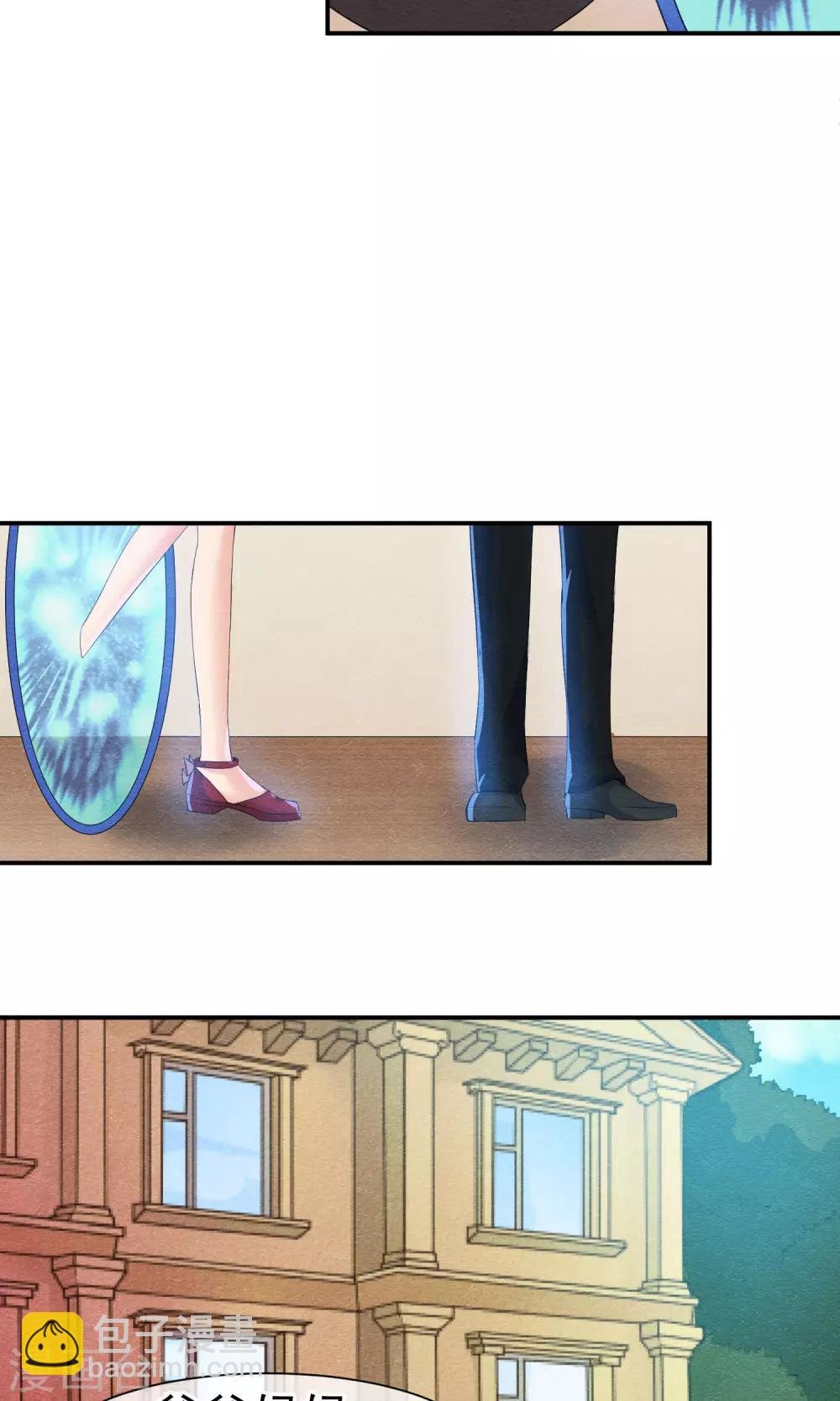 第26话 爸爸的绝密日记
