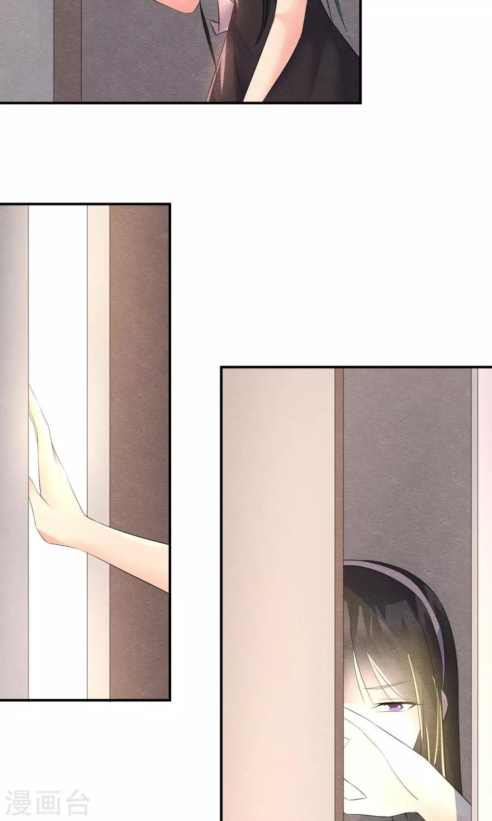 第26话 爸爸的绝密日记