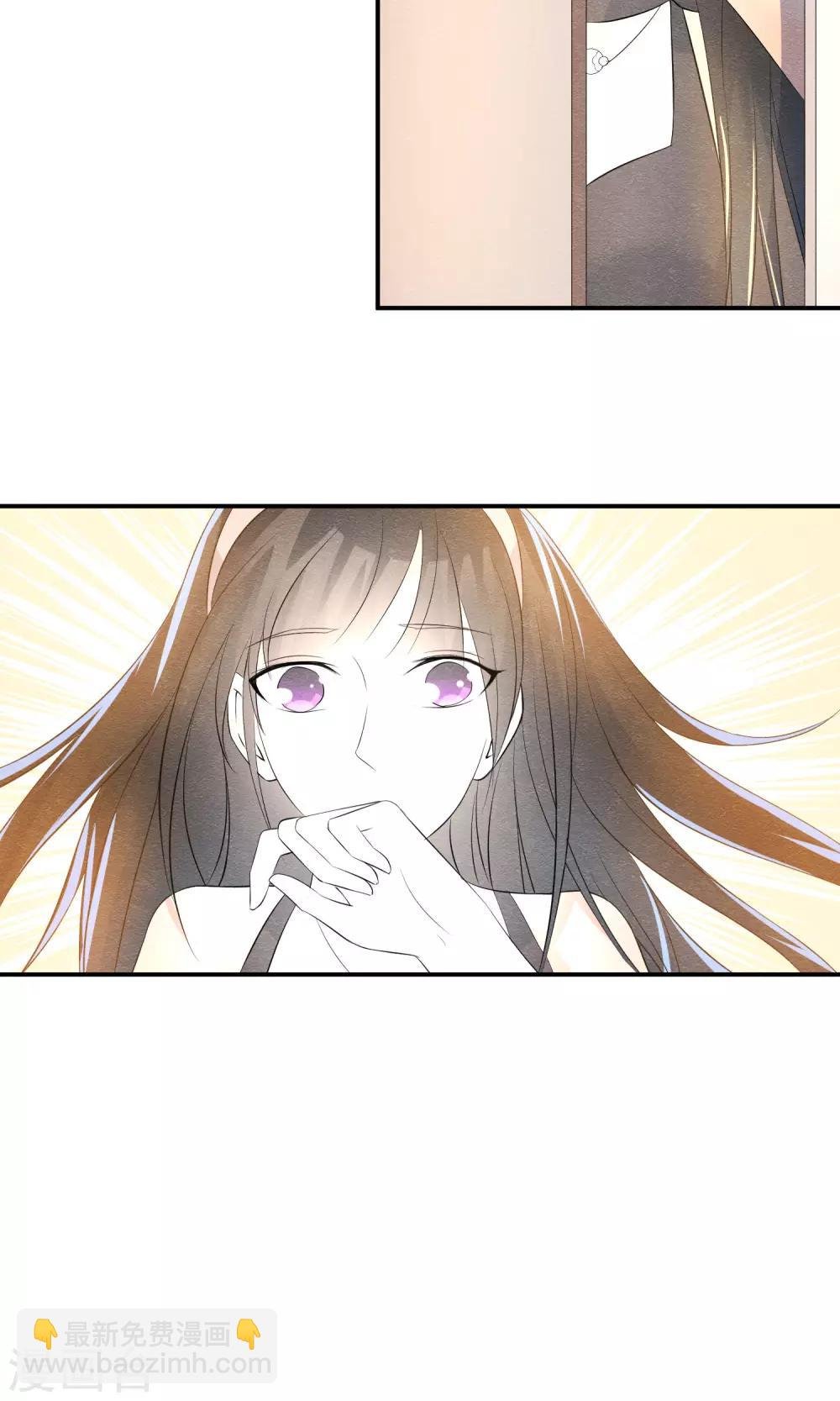第26话 爸爸的绝密日记
