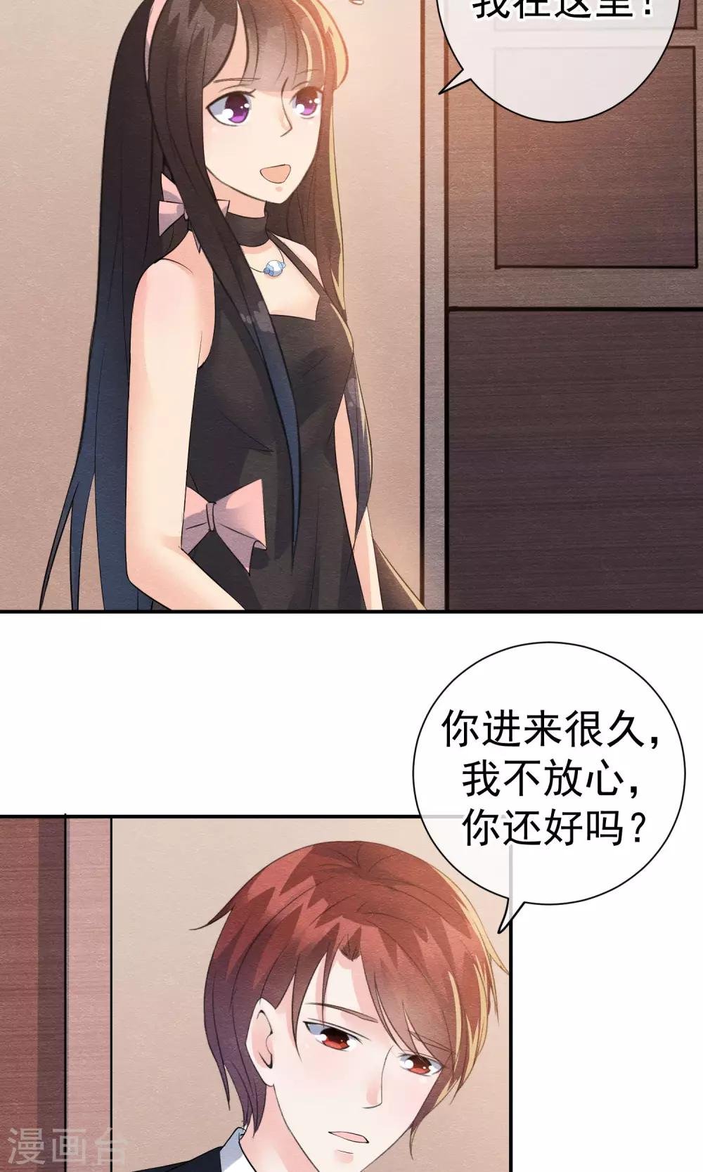 第26话 爸爸的绝密日记