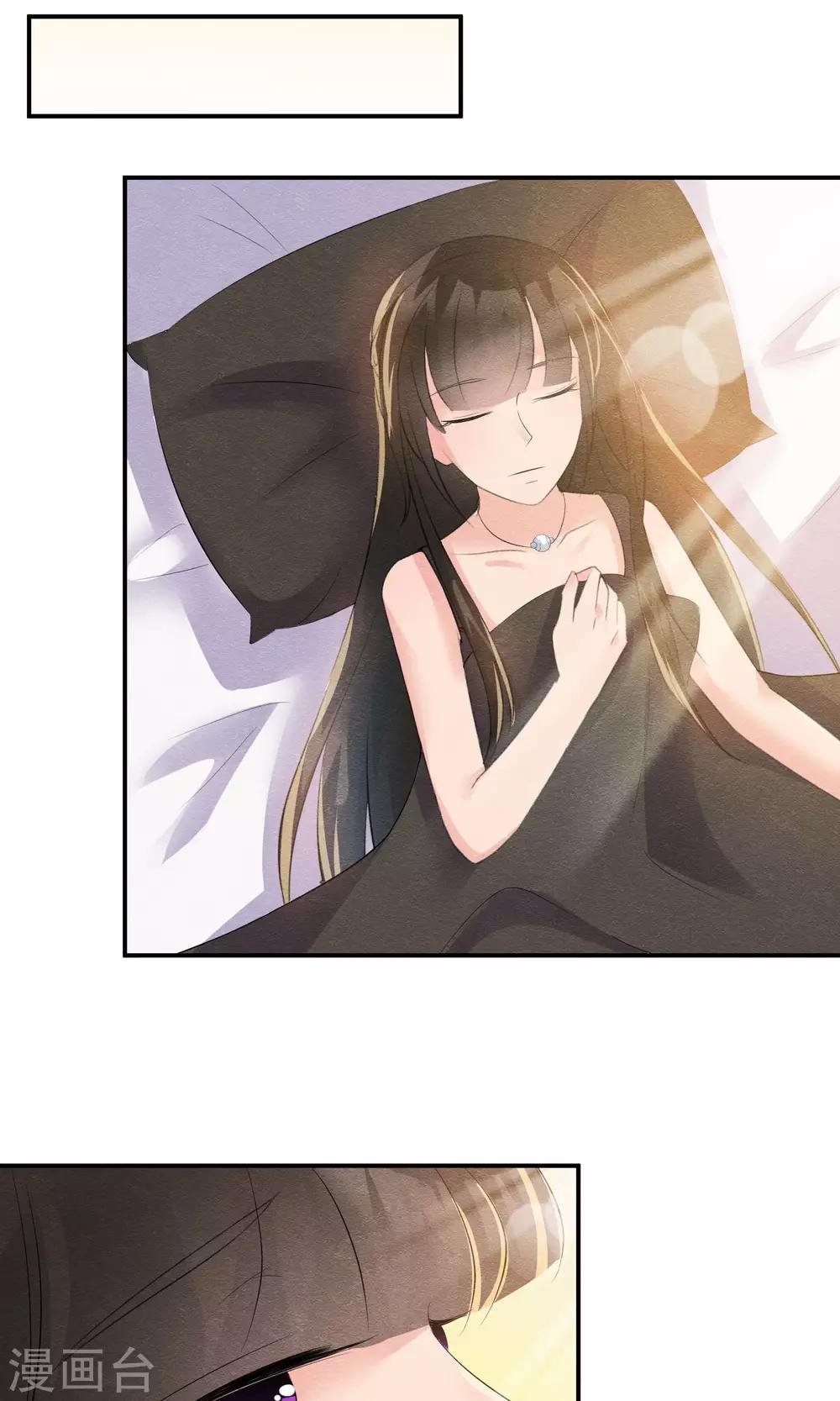 第27话 千年之前的秘密
