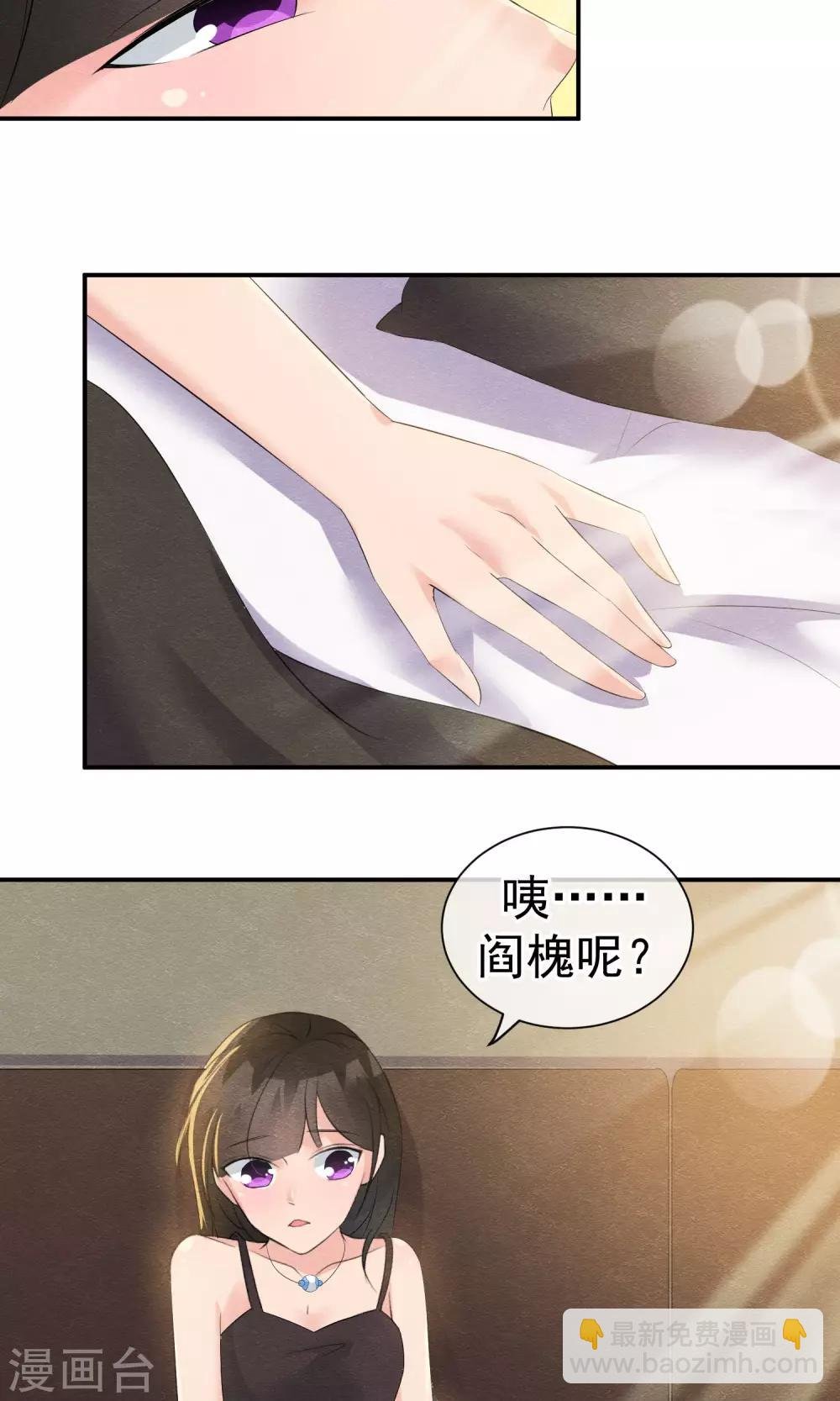 第27话 千年之前的秘密