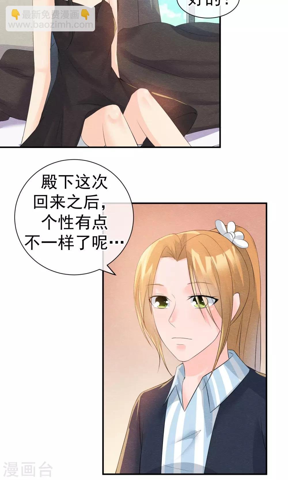第27话 千年之前的秘密