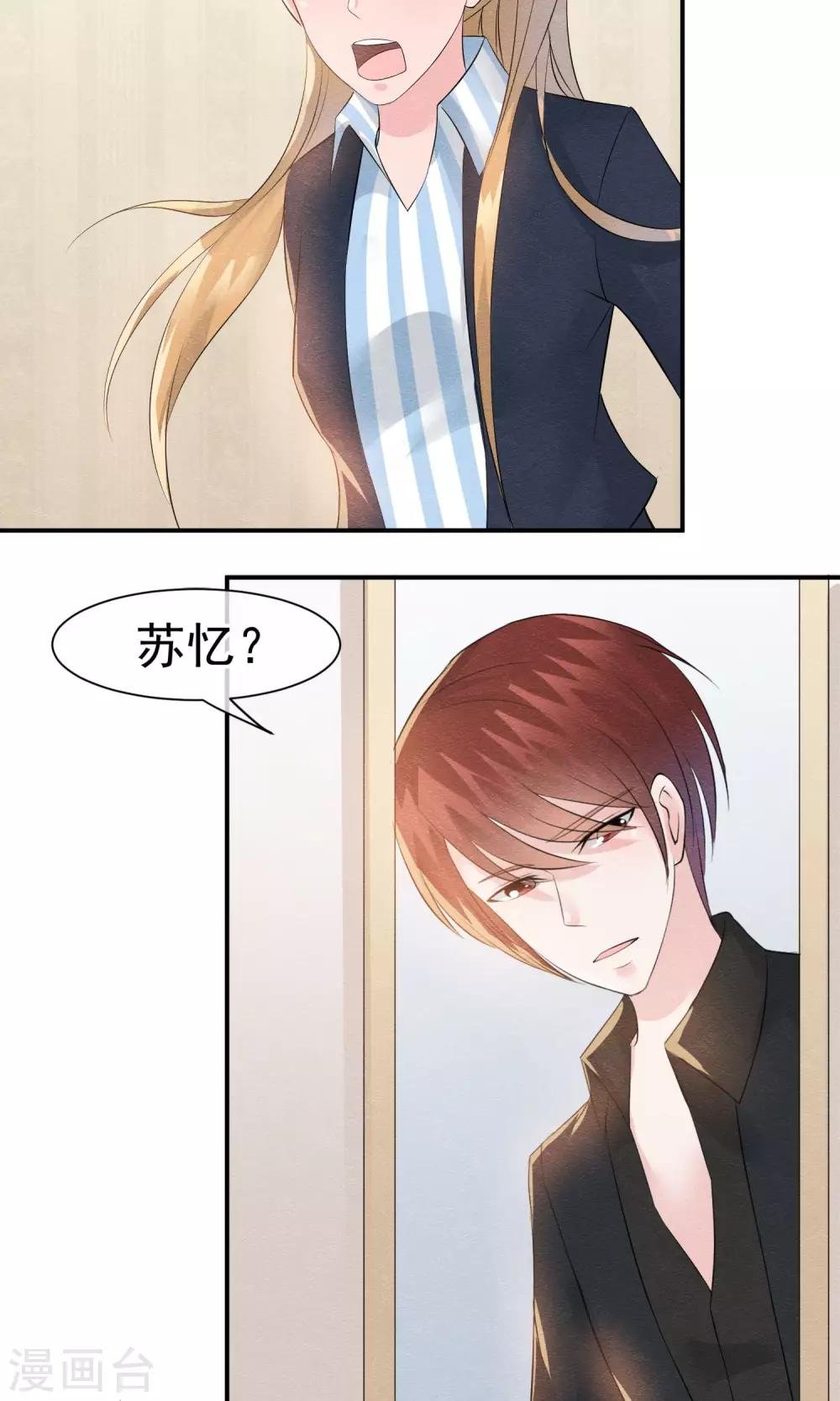 第27话 千年之前的秘密