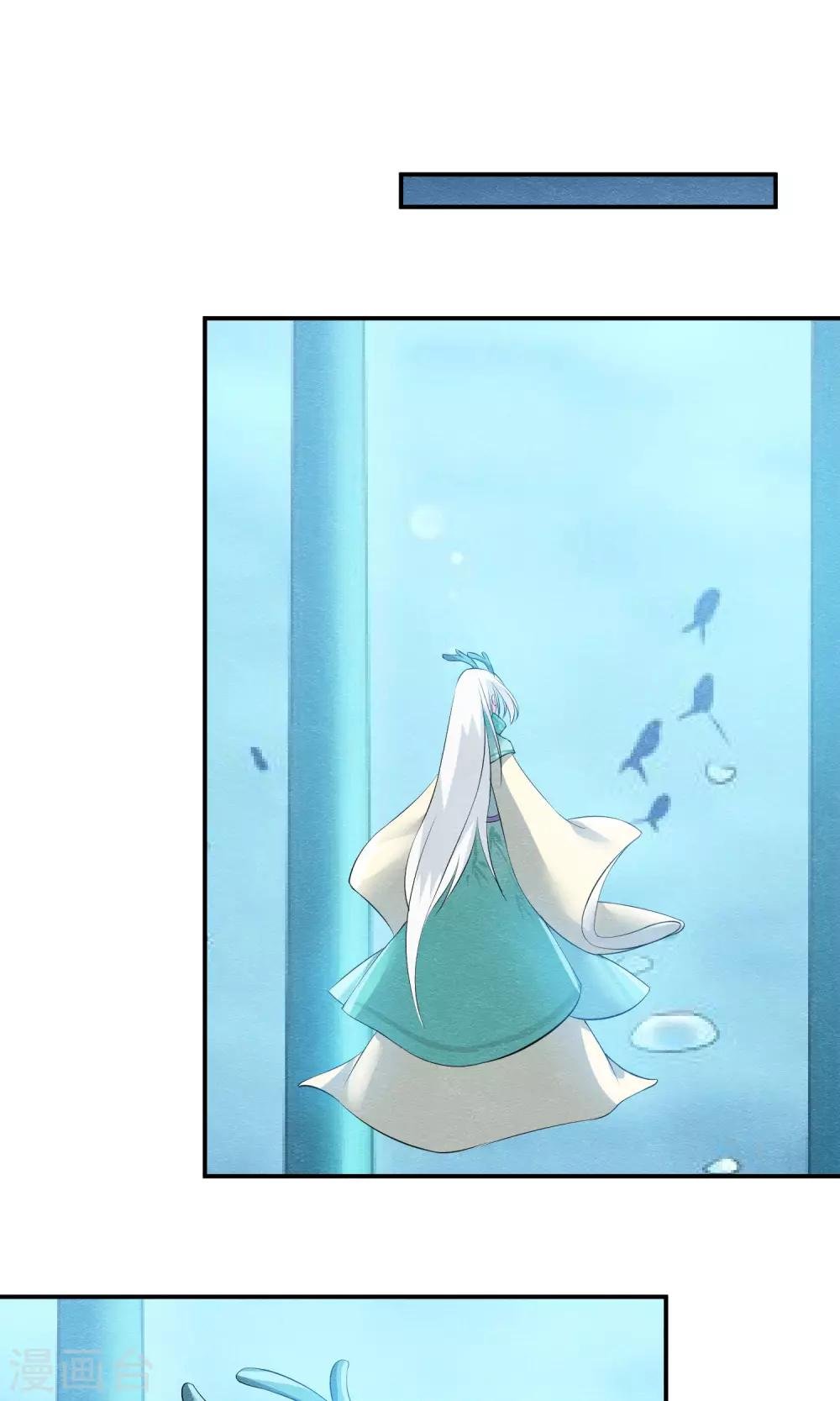 第27话 千年之前的秘密