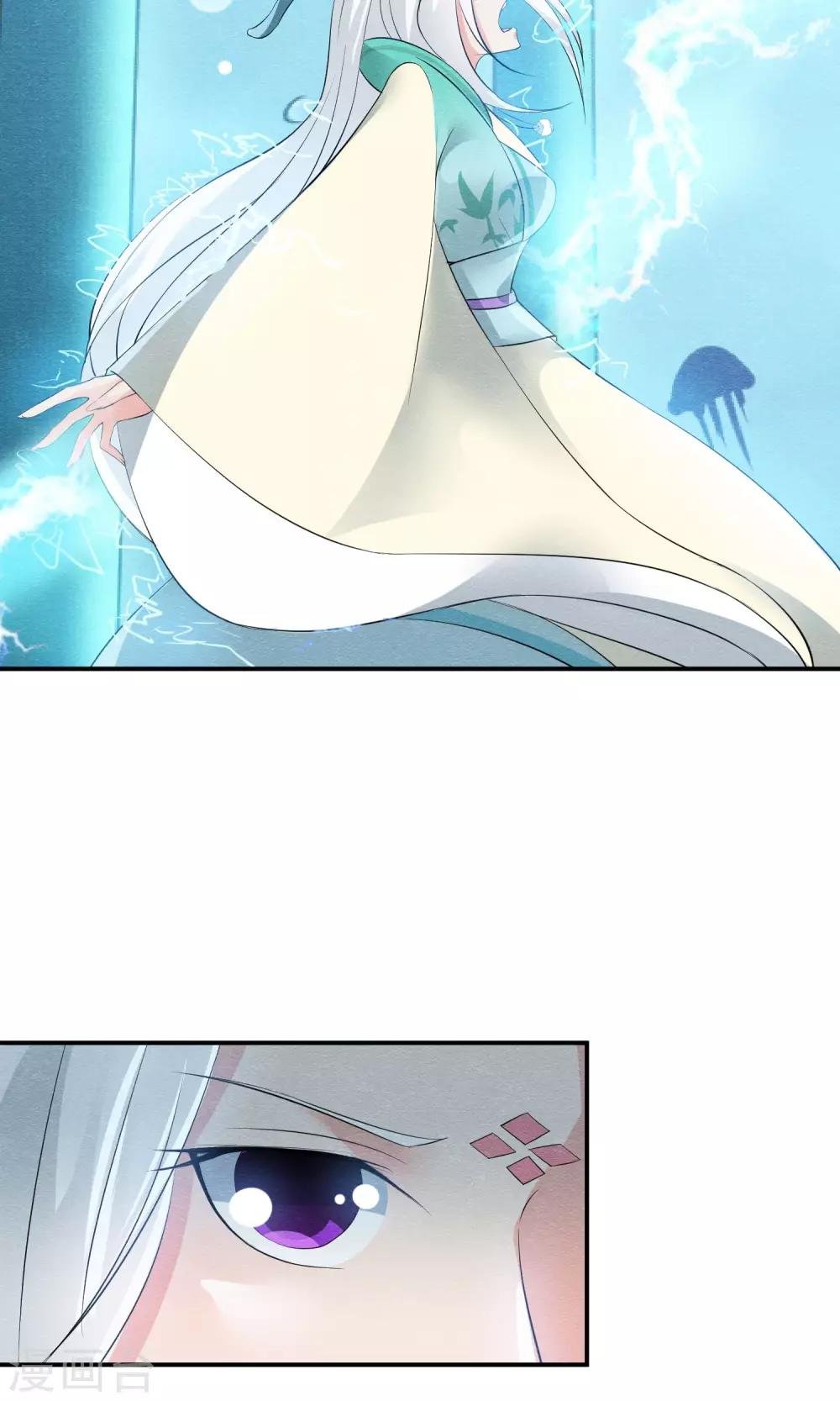 第27话 千年之前的秘密