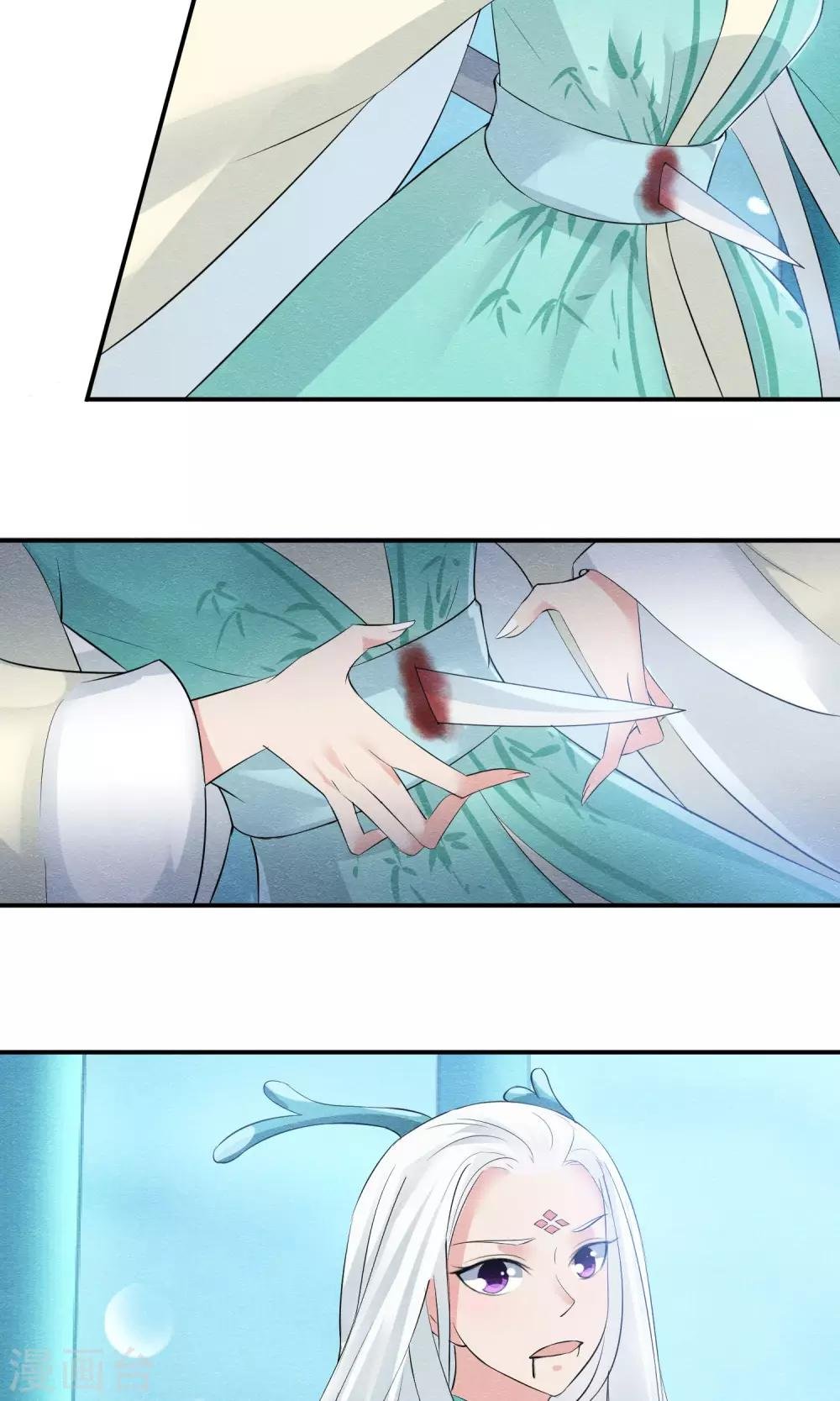 第27话 千年之前的秘密