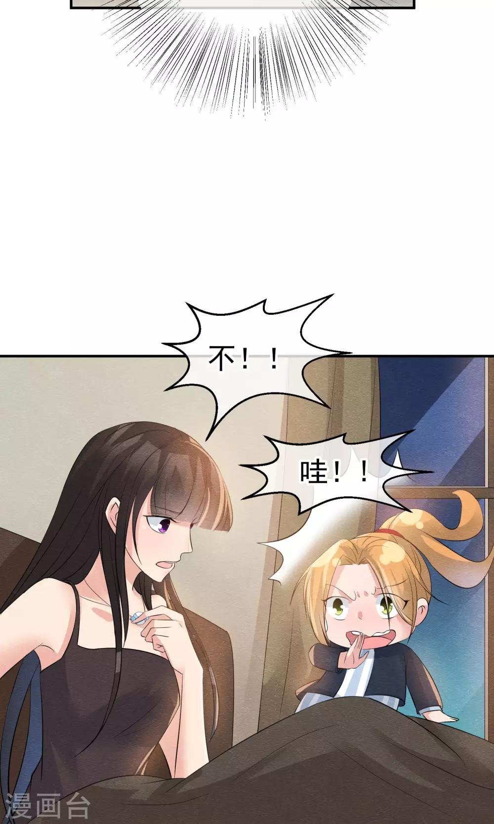 第27话 千年之前的秘密
