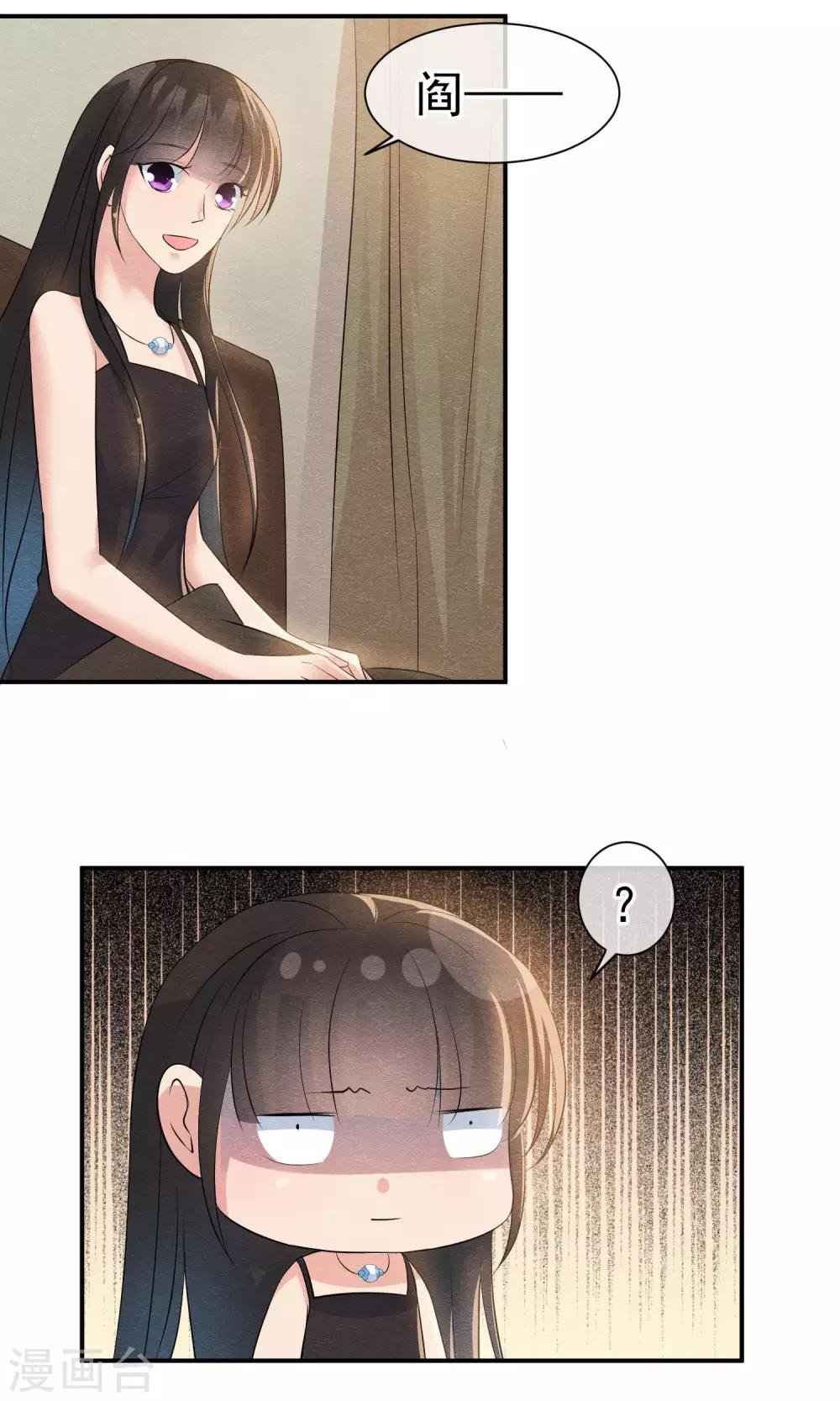 第27话 千年之前的秘密